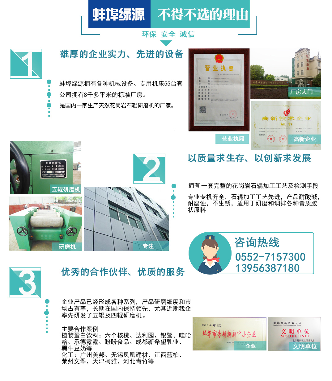 �����GԴ����(zhu��n)�I(y��)���a(ch��n)��(y��u)�|(zh��)�����r��ĥ�C(j��)��